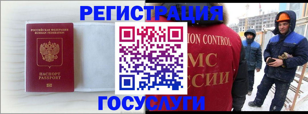 прописка регистрация в Аркадаке